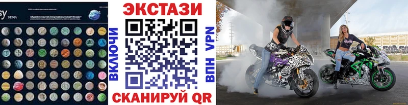 ЭКСТАЗИ 300 mg Туринск