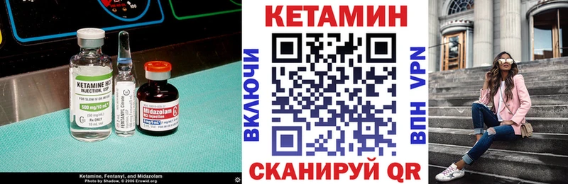 дарнет шоп  Туринск  MEGA как зайти  КЕТАМИН ketamine 