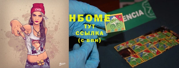 COCAINE Баксан