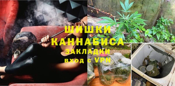 мефедрон Балахна
