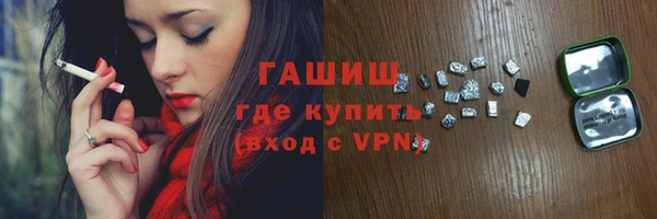 марихуана Балабаново
