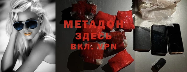 мефедрон Балахна