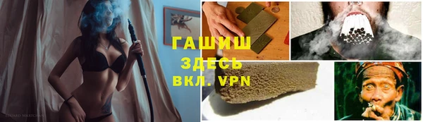 марихуана Балабаново