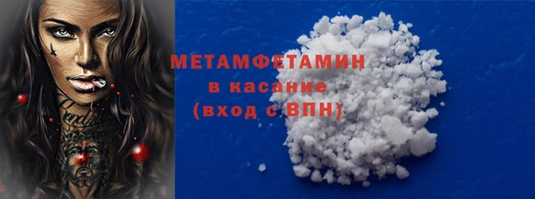 марихуана Балабаново