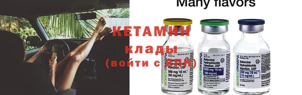 марихуана Балабаново