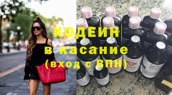 мефедрон Балахна