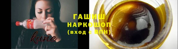мефедрон Балахна