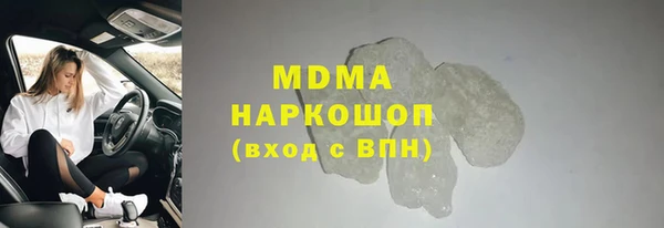 марихуана Балабаново