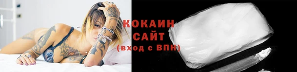COCAINE Баксан