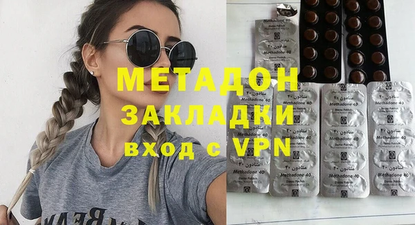 мефедрон Балахна