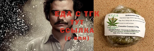 COCAINE Баксан