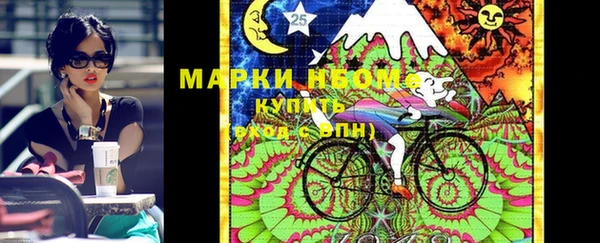 мефедрон Балахна