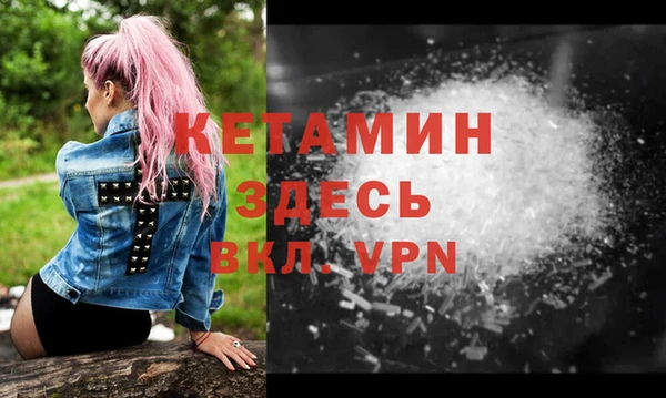 марихуана Балабаново