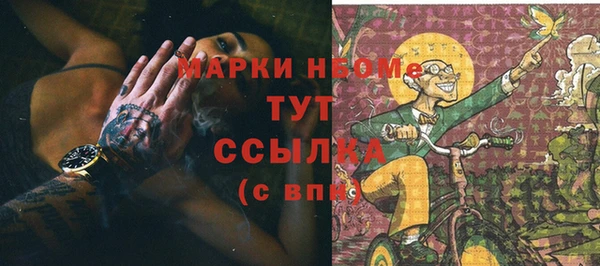 марихуана Балабаново
