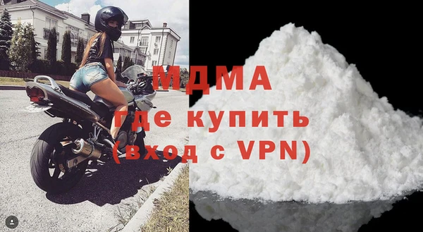 марихуана Балабаново