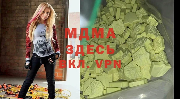 марихуана Балабаново