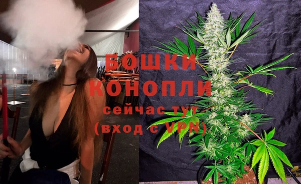 марихуана Балабаново