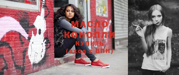 мефедрон Балахна