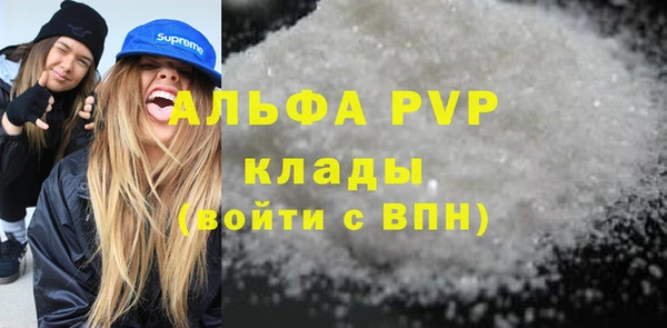марихуана Балабаново