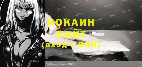 COCAINE Баксан