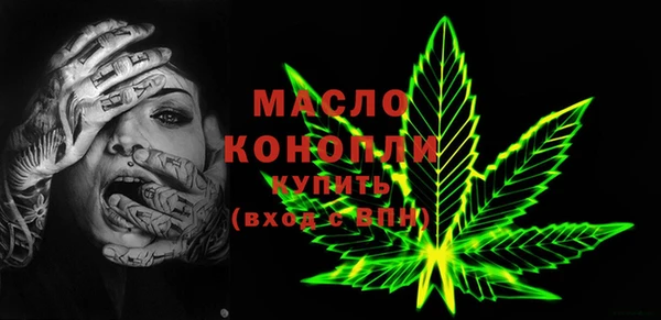 мефедрон Балахна