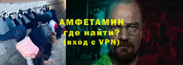 мефедрон Балахна