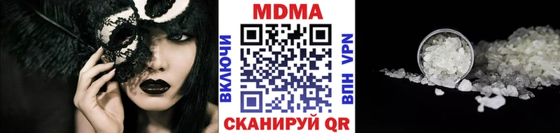 МДМА молли  ОМГ ОМГ вход  Туринск 