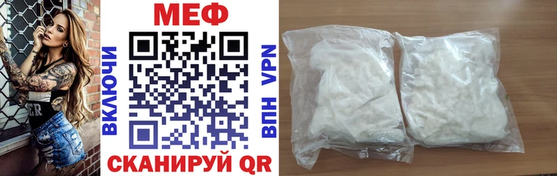 дарнет шоп  Туринск  МЯУ-МЯУ mephedrone 