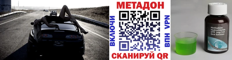 МЕТАДОН белоснежный  Туринск 