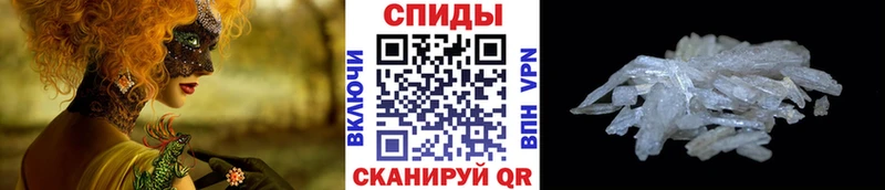 МЕТАМФЕТАМИН мет  сколько стоит  kraken ссылки  Туринск 