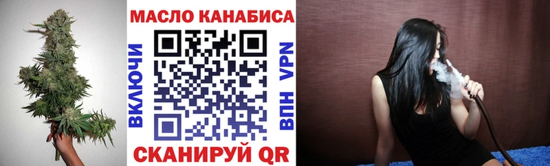 darknet состав  Туринск  ТГК гашишное масло 