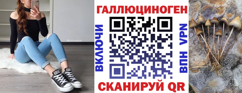 Галлюциногенные грибы ЛСД  блэк спрут ТОР  Туринск 